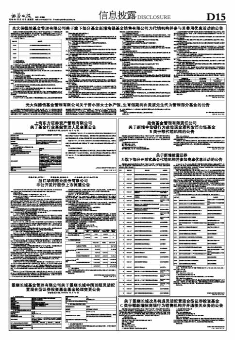 基金发行时每个份额是否都是一元？深度解析文章标题