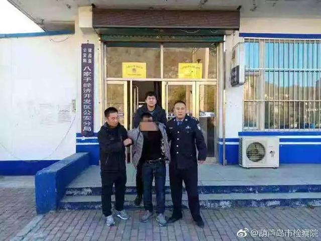 辽宁建昌重大刑案嫌犯已被抓获