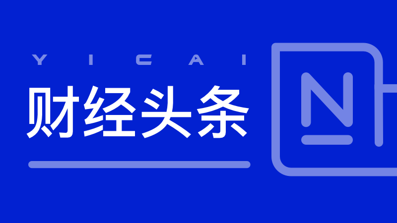 A股公司业绩预喜背后的数据整合与技术驱动力深度解析