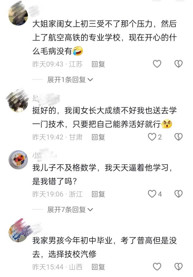 中专生的逆袭，企业疯抢背后的数字化转型深度解析与数据分析技术驱动的力量