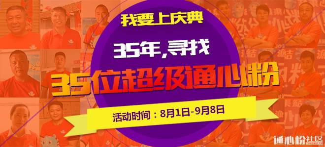 1000公里紧急拦截！100万现金保住了