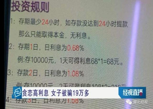 男子存款经历大揭秘，从200多元到只剩8元的背后故事与数字解析