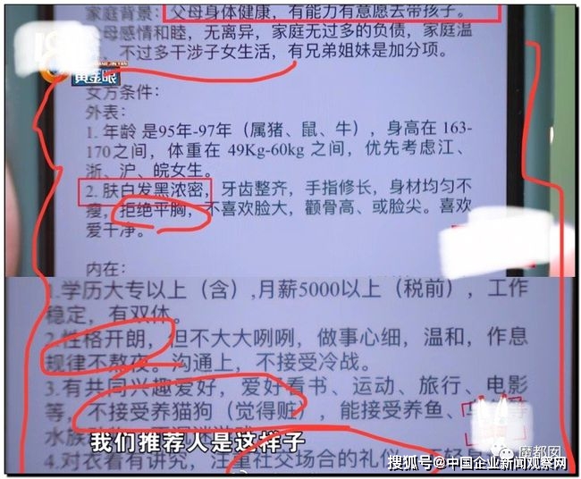 老人摔倒被男子用脚垫头事件深度解析