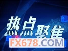 今日金融热点解析，数据整合与数字化转型的探讨