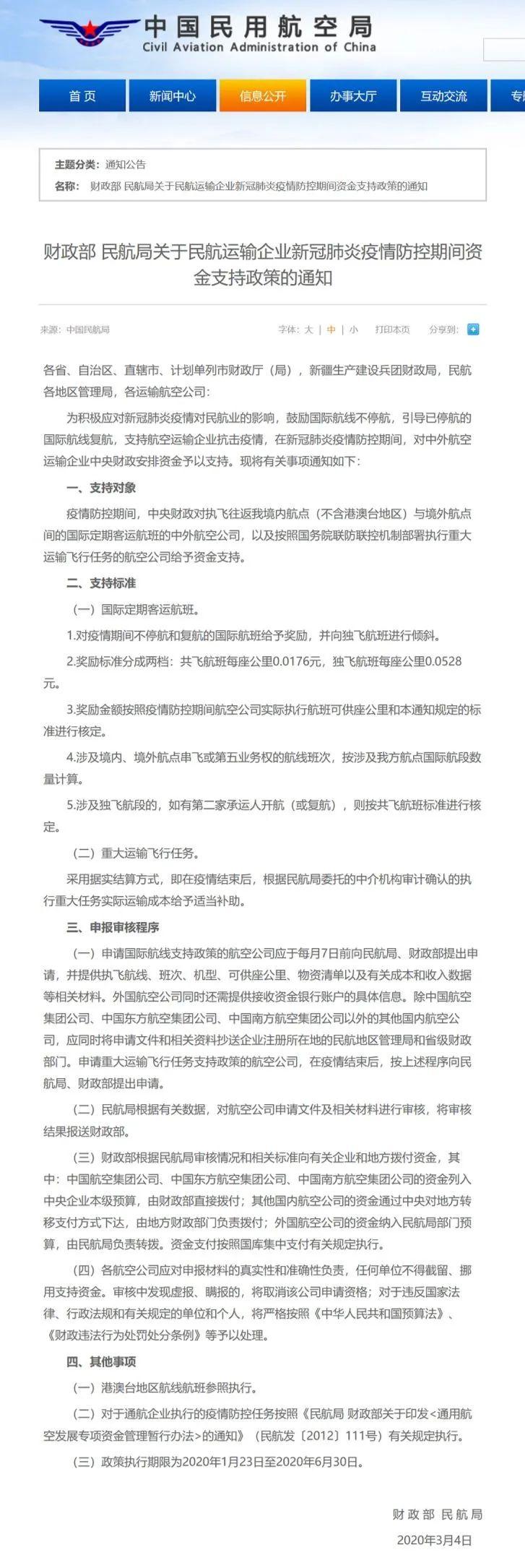 数字化转型背景下的基金每半年分析与技术推动研究