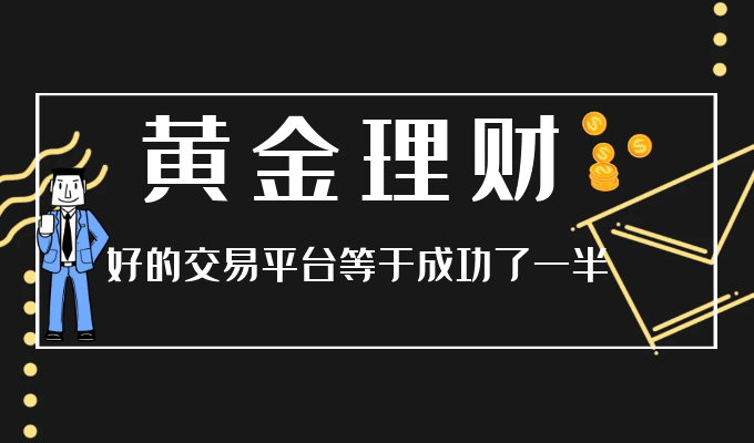 全球基本金属交易场所分析与数字化转型策略探讨