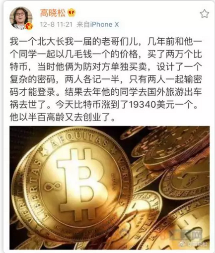 BX币暴涨趋势深度解析，项目背景、技术特点与数字化转型路径探讨