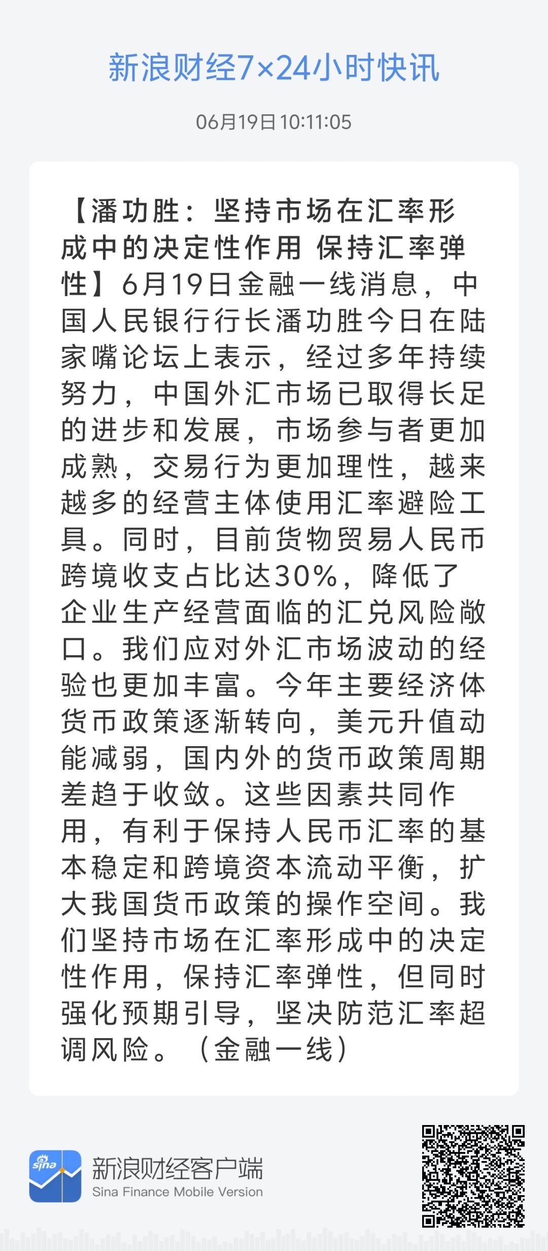 79456濠江论坛2024年147期资料,科学依据解释定义_黄金版192.108