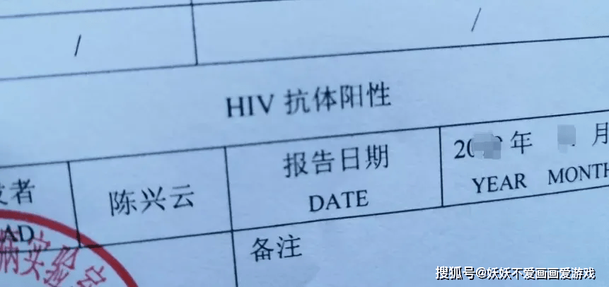 HIV感染者被拒诊，互认检查结果的重要性