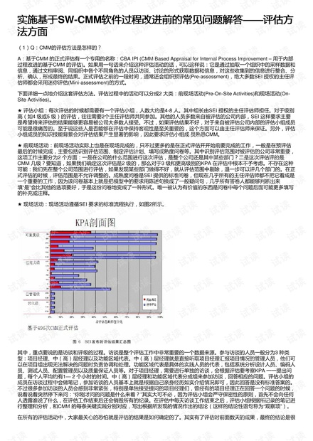 7777788888精准新传真,灵活性执行计划_策略版84.547