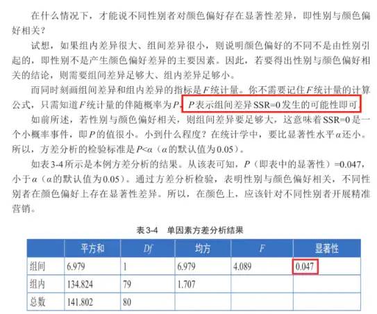 新澳门精准四肖期期中特公开,数据分析驱动执行_V版26.394