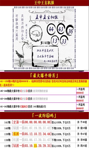 澳门王中王100的资料20,实地解答解释定义_C版114.677