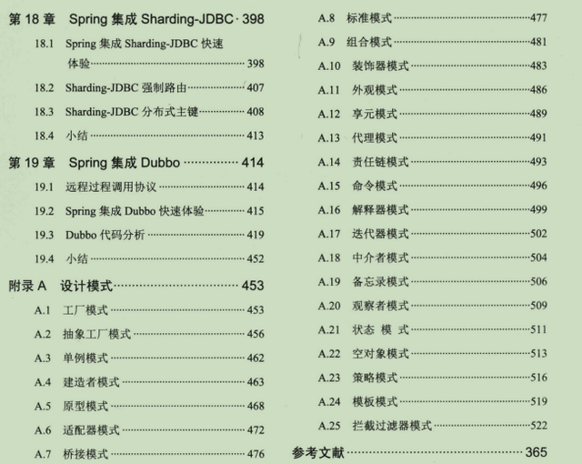 澳门天天好彩正版资料,实证解答解释定义_SP97.694