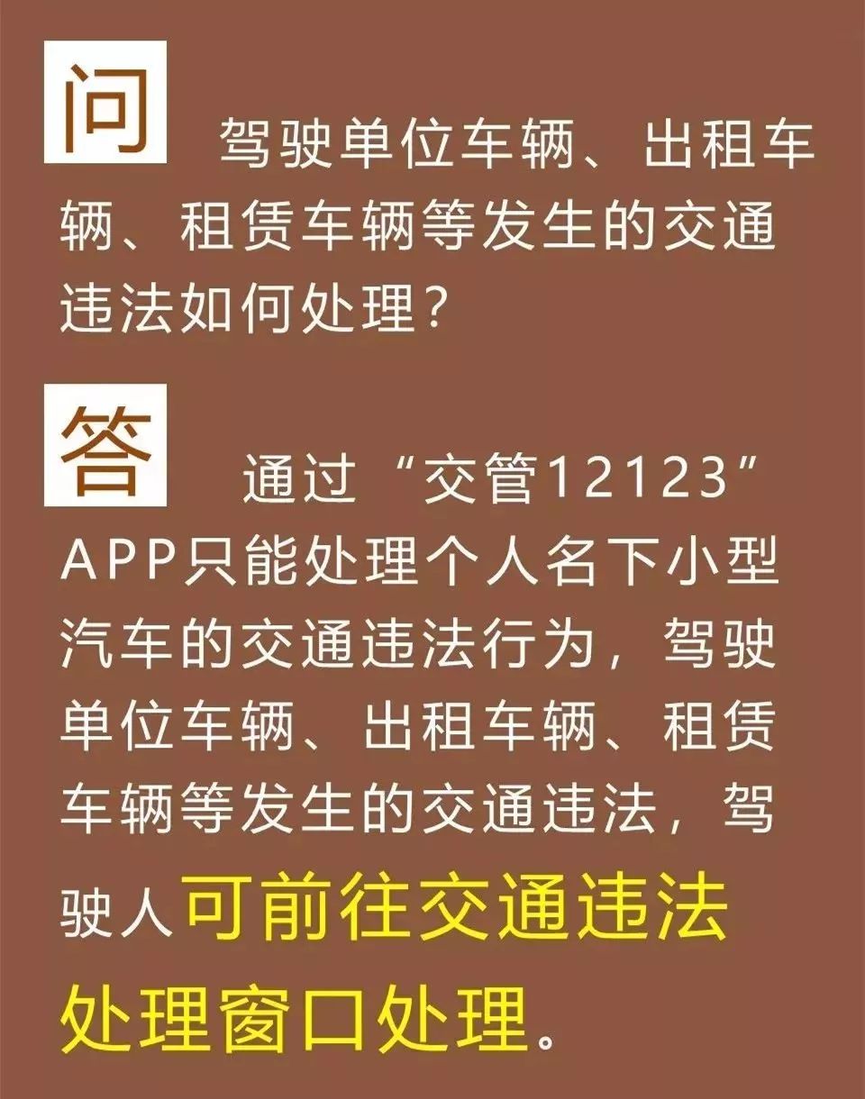 2024澳门六今晚开奖结果是多少,权威诠释推进方式_试用版66.638