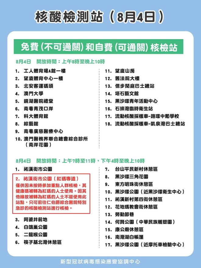 新澳门免费资料大全在线查看,可靠计划策略执行_专属款51.506