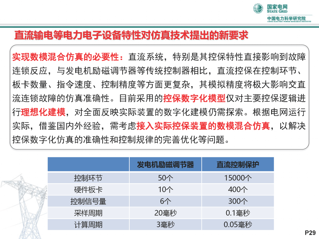 新澳天天开奖资料大全正版,实时信息解析说明_KP19.860