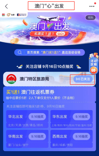 2024澳门天天开好彩大全162,全面数据应用分析_UHD版39.366