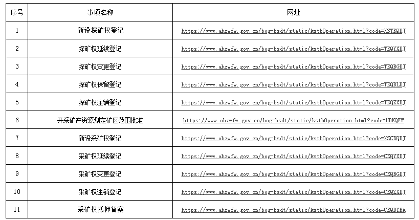 79456濠江论坛2024年147期资料,收益成语分析落实_复刻版21.509