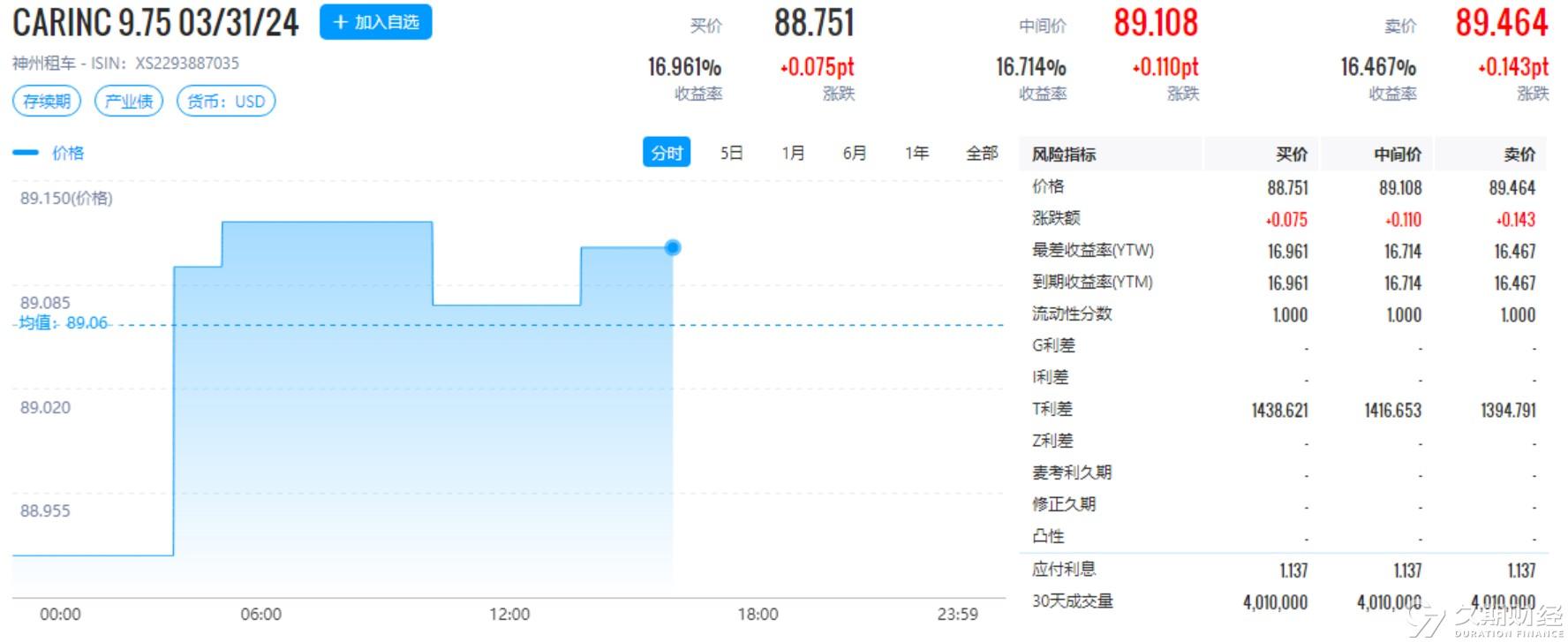 2024年新奥天天精准资料大全,极速解答解释落实_旗舰款68.763