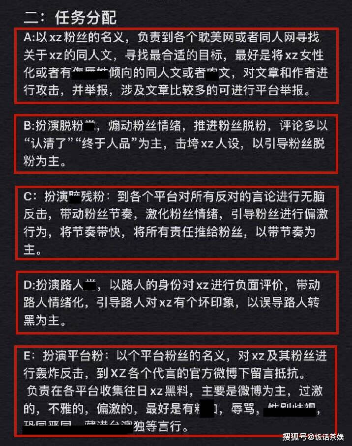 新澳门今晚必开一肖一特,精细化策略落实探讨_suite34.118