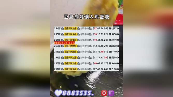 2024年新澳开奖结果,动态分析解释定义_高级版49.467