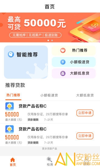 2024年澳门免费资料最准确,战略性方案优化_android30.189