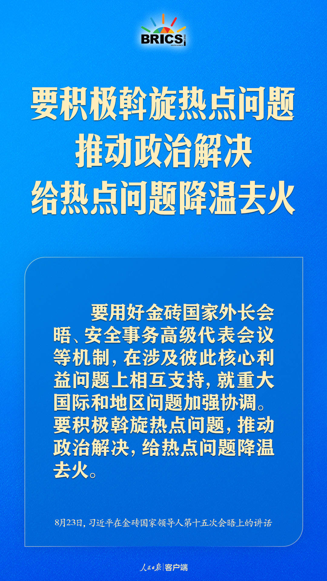 澳门一码一肖一待一中四不像,科学化方案实施探讨_专业版49.789