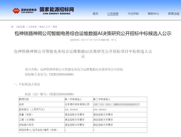 新澳天天开奖资料大全最新开奖结果查询下载,科学解答解释落实_V版29.297