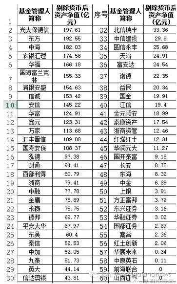 澳门六合,经典解释落实_复古款42.765