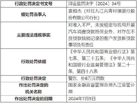 2024新澳门历史开奖记录查询结果,前沿分析解析_限量版29.27