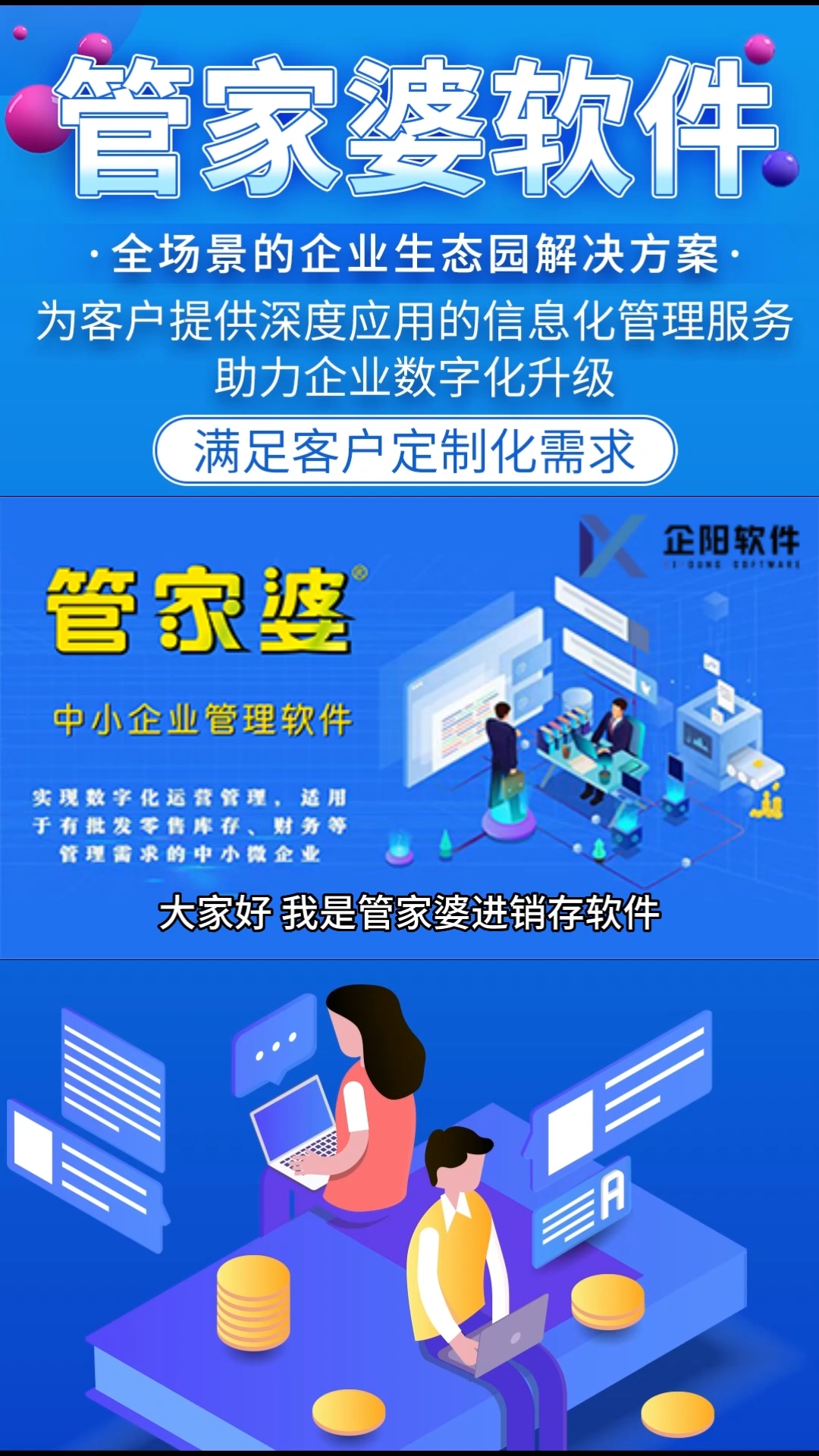 管家婆一票一码100正确河南,数据整合设计解析_特供版71.365