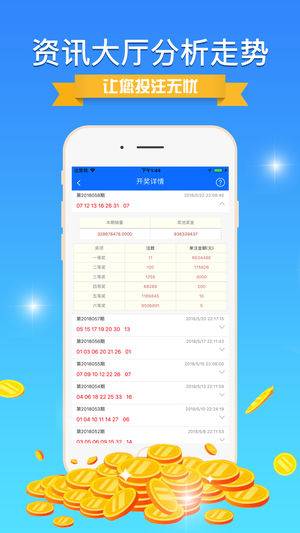 600图库大全免费资料图2024,专业评估解析_tool78.855