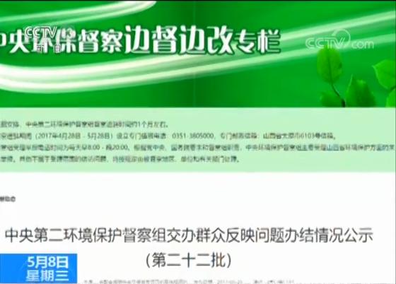 教育局回应废弃小学信箱现举报信