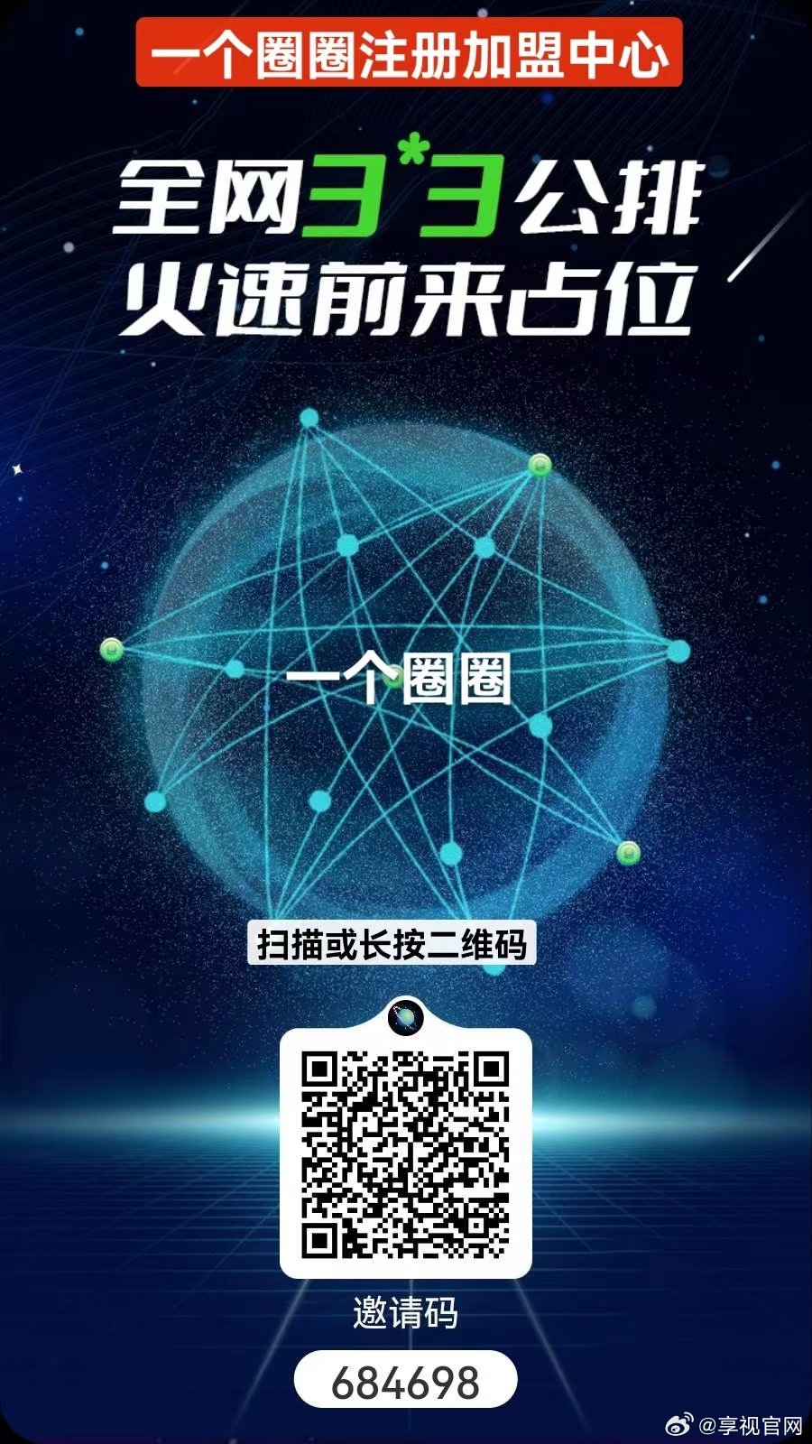 一肖一码免费,公开,全面设计执行方案_zShop70.172