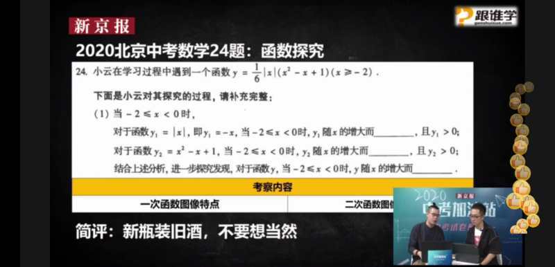 澳门一码一肖一特一中直播结果,最新解答解析说明_精装版38.911