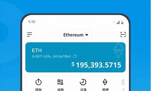 USDT数字钱包在数字化转型中的角色、技术挑战及应用分析