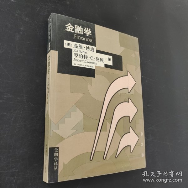 金融行业数字化转型深度解析，项目背景、数据整合与技术特点探讨