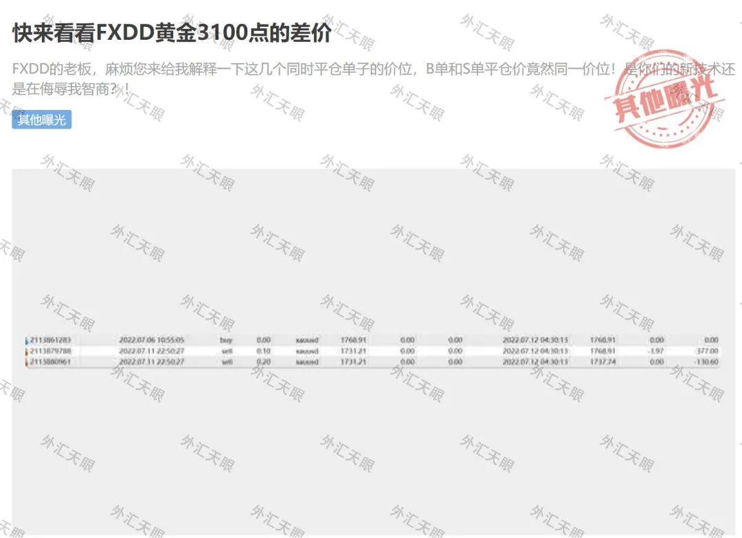 外汇保证金制度的深度分析与数字化转型路径探索