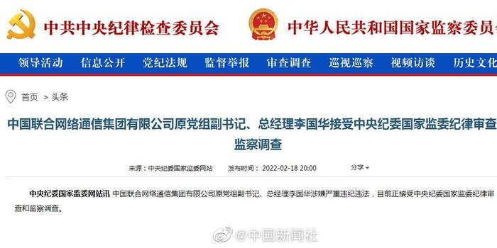 中国通信行业最新动态，数据整合与数字化转型深度解析