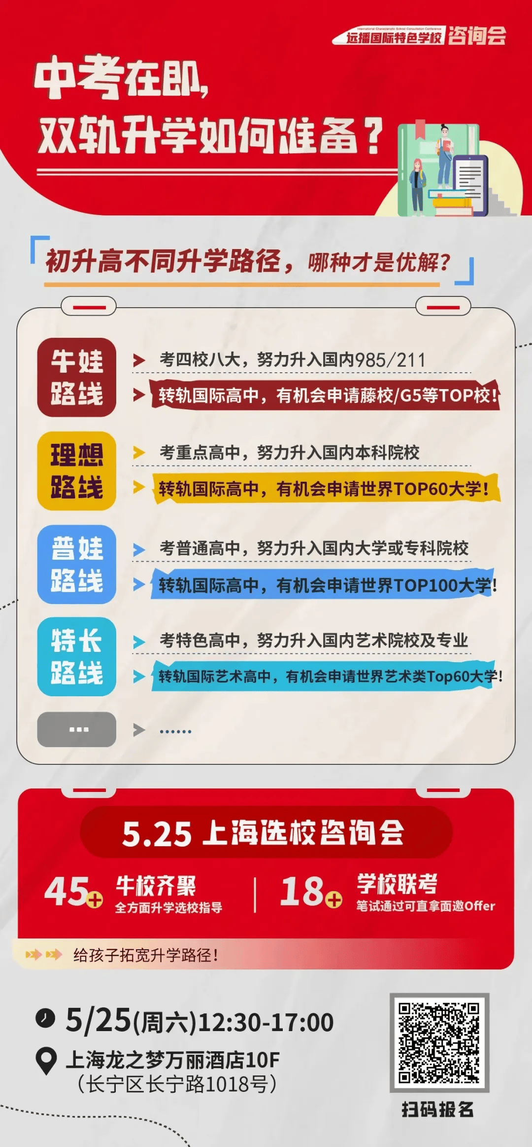 新澳天天开奖资料大全旅游攻略,创新定义方案剖析_定制版47.742