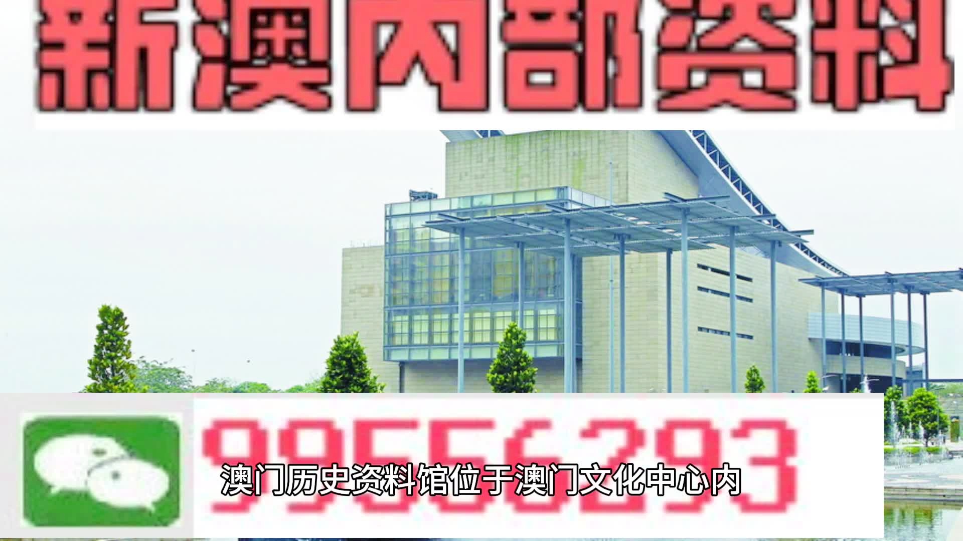 2024年新澳门天天彩免费大全,结构化推进计划评估_2D78.132