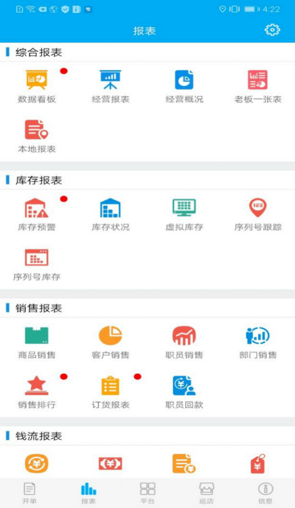 管家婆一码一肖100准,实地数据验证分析_社交版17.333