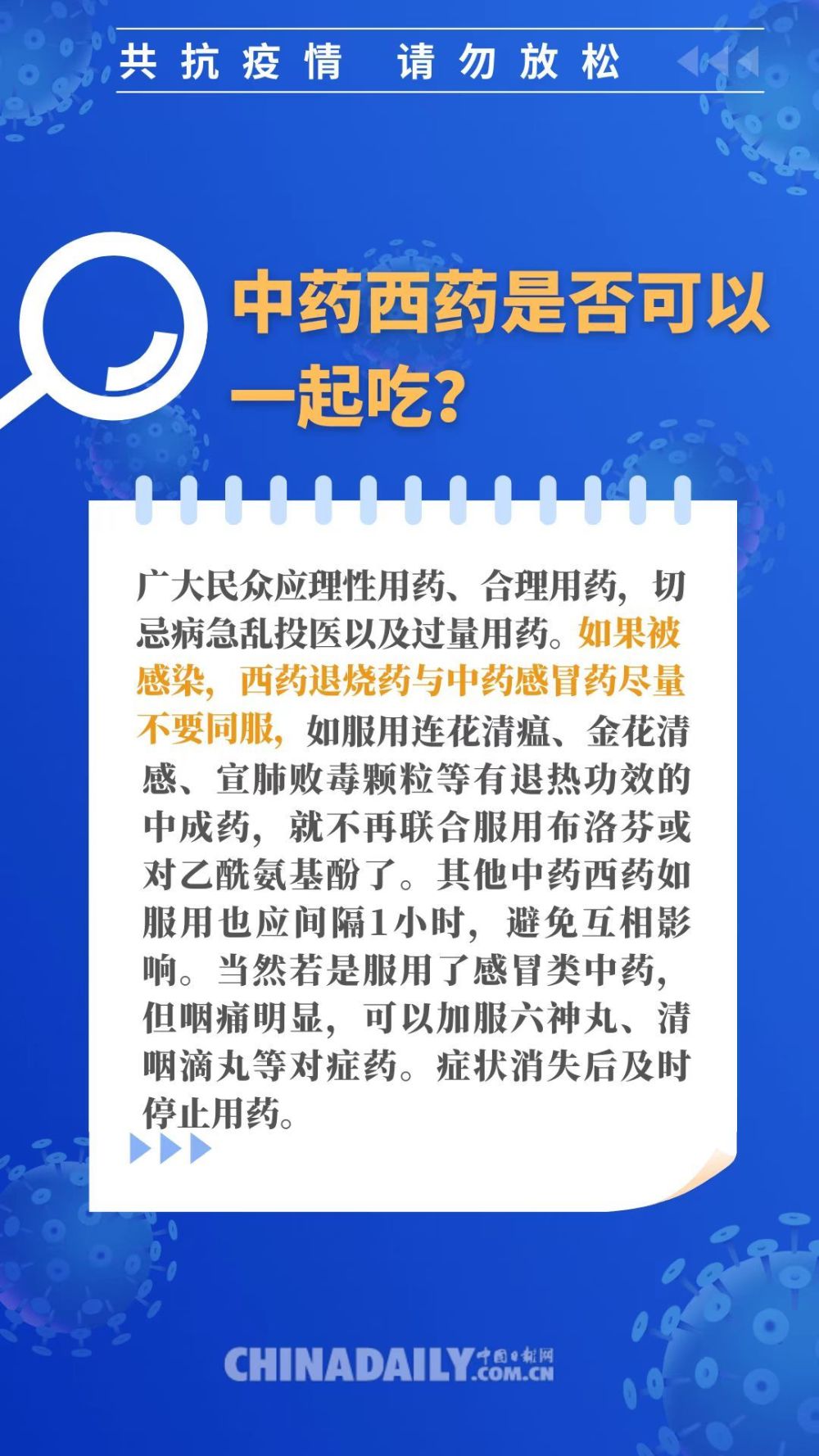 79456濠江论坛2024年147期资料,确保成语解释落实的问题_pack85.257