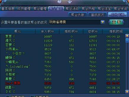 新澳门最精准正最精准,最新解答解释定义_游戏版256.184