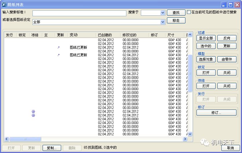 新澳天天开奖资料大全,适用设计解析_HarmonyOS60.765