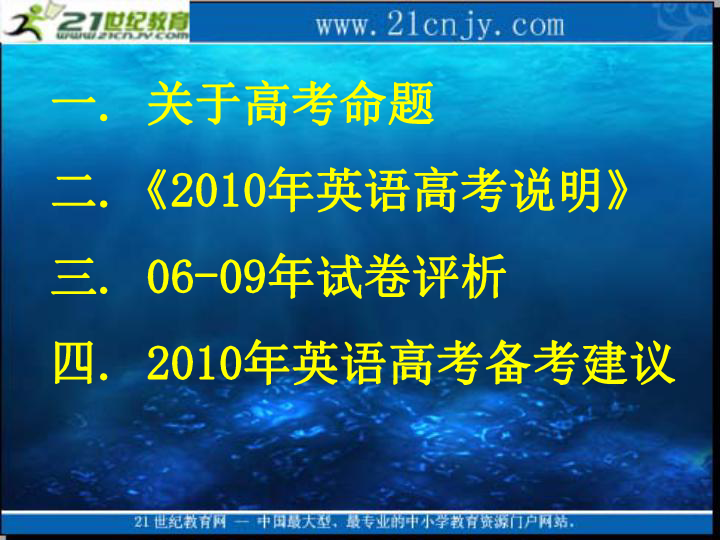 2024新奥精准资料免费大全078期,实地解析说明_冒险款23.759