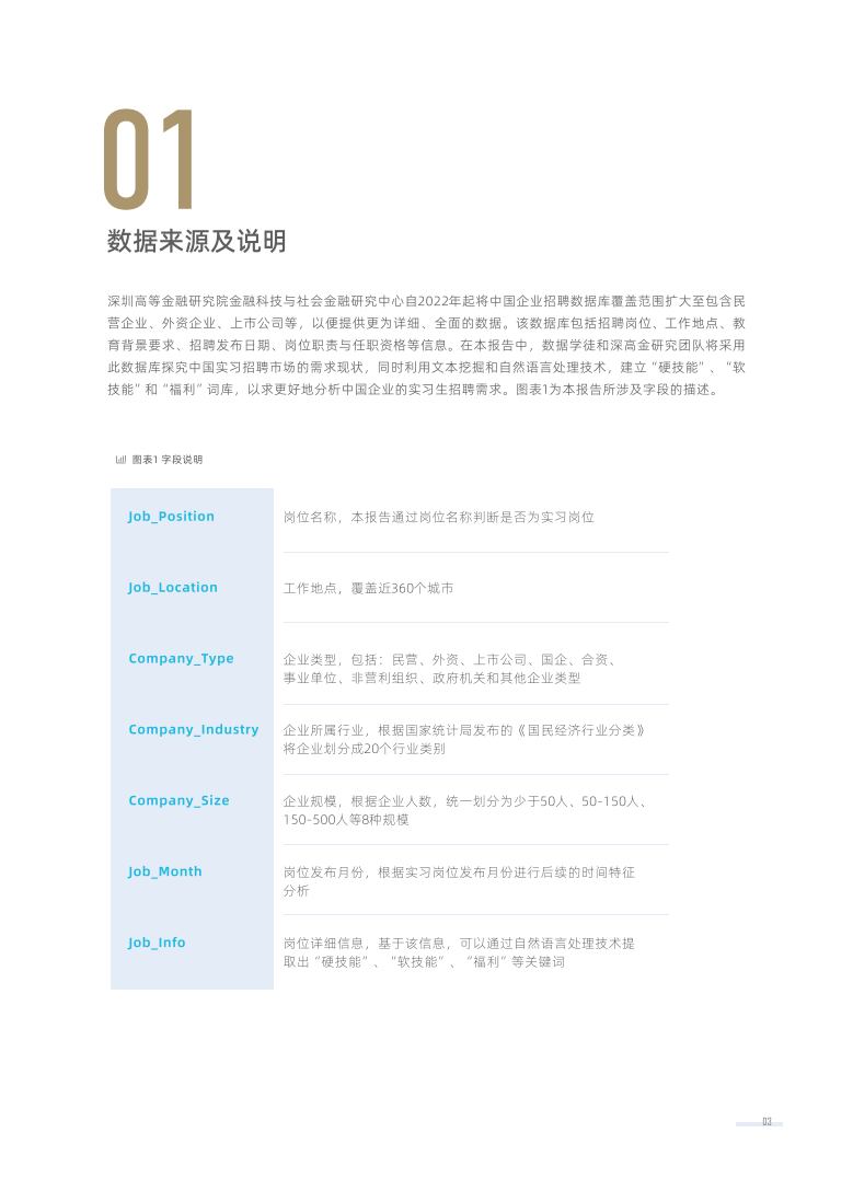 新澳天天开奖资料大全下载安装,数据分析决策_终极版36.125