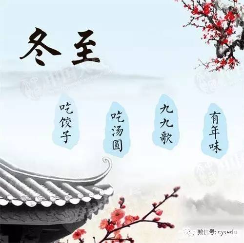 互赠日历，古之祝福