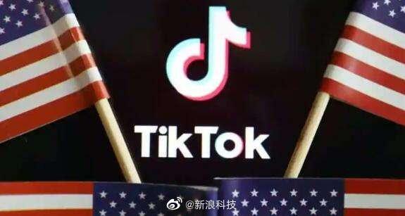 美国法院支持强制出售TikTok资产法令