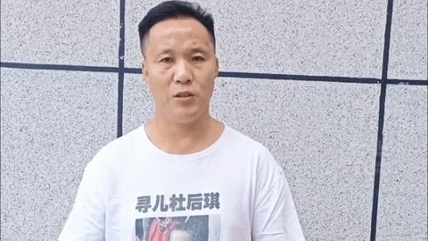 杜小华DNA对比失败引发关注，数据分析在数字化转型中的关键性与应对策略